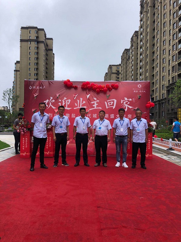 bevictor伟德官网-韦德官方网站