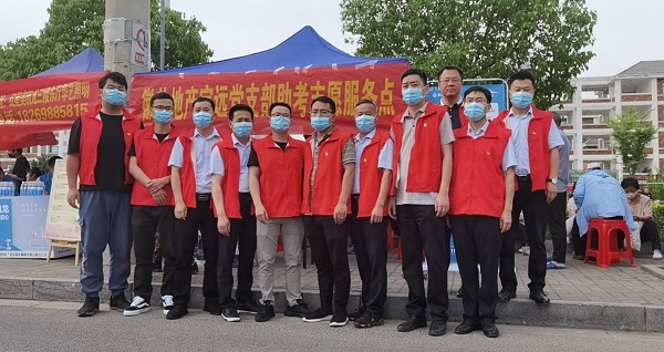 bevictor伟德官网-韦德官方网站