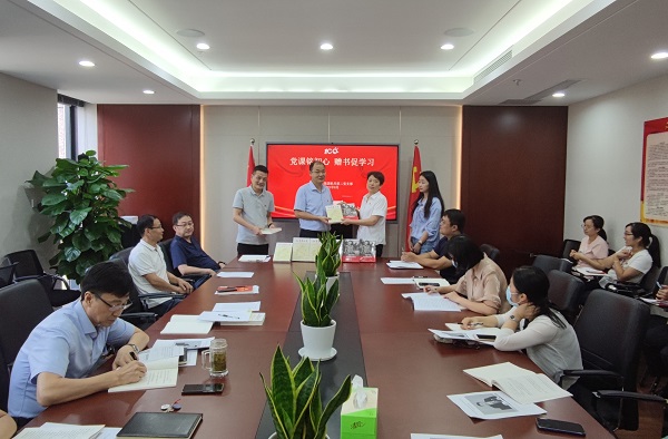 党课铭初心，，，，，，，赠书促学习——徽盐地产集团机关第二党支部推动党史学习教育再升温