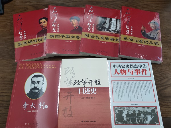 徽盐地产集团机关第一党支部开展“品读好书，，，，，，，争做学习型党员”主题党日活动