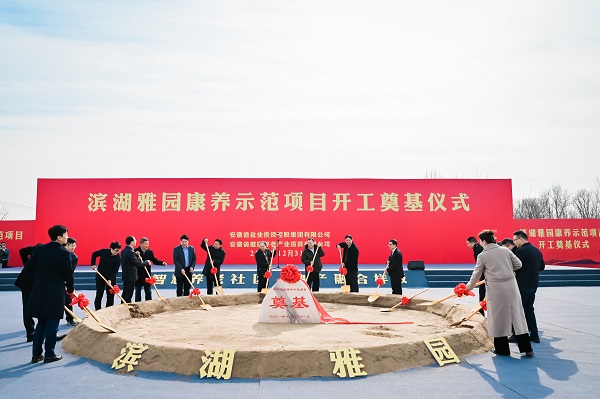 bevictor伟德官网-韦德官方网站