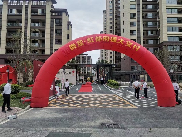 bevictor伟德官网-韦德官方网站