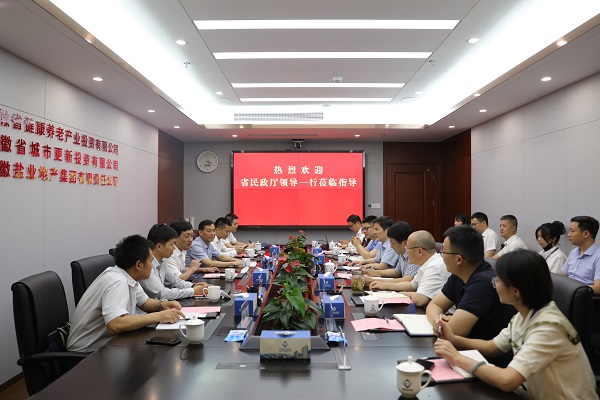 政企共建聚协力 党建共建谋新篇——省bevictor伟德官网集团公司与省民政厅开展党建共建活动