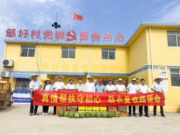 bevictor伟德官网-韦德官方网站