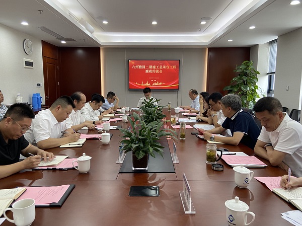 bevictor伟德官网-韦德官方网站