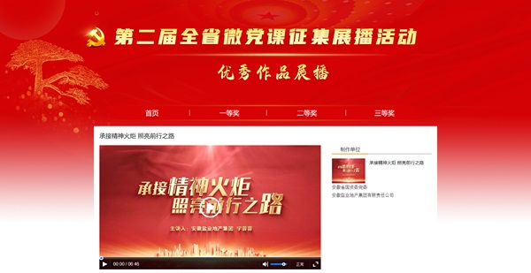 bevictor伟德官网-韦德官方网站